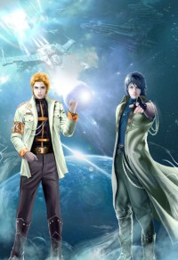 福爾魔斯3-冒險史